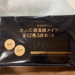 G L O W6月号特別付録