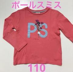 ポールスミス ジュニア／Paul Smith JUNIOR キッズ　Tシャツ
