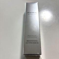 mamu medical 化粧水+乳液各3本セット未開封新品