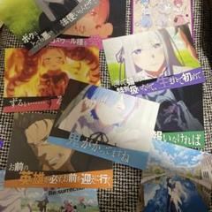Re:ゼロから始める異世界生活 大判ポストカード3期ティザービジュアル 10点