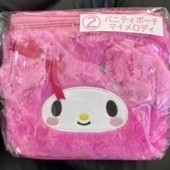 マイメロディ】 終売品 バニティポーチ ふわふわ ぴんく ハート