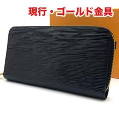 マクレガー様【極美品】ゴールド金具 ルイヴィトン エピ ジッピーウォレット マクレガー様【極美品】ゴールド金具 ルイヴィトン エピ
