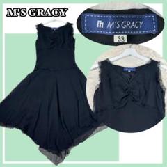 ✨美品✨M’S GRACY ブラック フリル チュールワンピース 優美 38