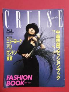 中森明菜 ファッションの中古 未使用品を探そう メルカリ 中森明菜 ファッションの中古 未使用品を探そう メルカリ
