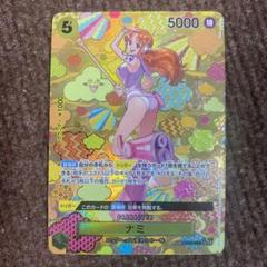 おナミ SP SR スペシャルカード おナミ スペシャルカード（SP/SR）】の買取価格&販売価格相場や