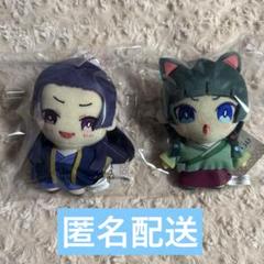 薬屋のひとりごと　猫猫　壬氏　みにコレ！マスコットボールチェーン　2種セット