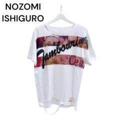 2025年最新】NOZOMI ISHIGUROの人気アイテム - メルカリ