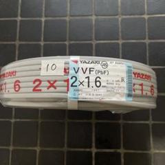 2025年最新】vvf1.6 2c 100mの人気アイテム - メルカリ