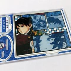 鬼滅の刃 名場面ジオラマ フィギュア 冨岡 義勇 鬼滅の刃 名場面ジオラマフィギュア アクリルスタンド 冨岡義勇