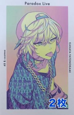2025年最新】矢戸乃上珂波汰 gプリの人気アイテム - メルカリ
