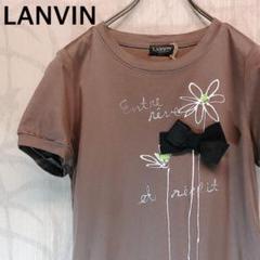 LANVIN ランバン　Tシャツ　半袖　リボン付き ブラウン　日本製　カットソー