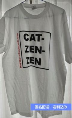 高木真備　ニッカン　CAT-全-全柄Tシャツ　新品未使用　匿名配送　送料込み