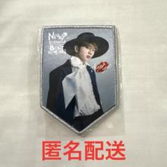 2025年最新】プレミアムnissyシートの人気アイテム - メルカリ