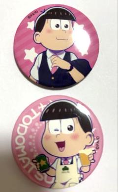 おそ松さん 缶バッジコレクション 空港松 エンスカイ 12個セット 2025年最新】おそ松さん 空港の人気アイテム - メルカリ