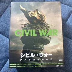 シビル・ウォー 日本語版 全巻 裁断済み シビル・ウォー 日本語版 全巻 裁断済み 絶版アメコミ】 シビル