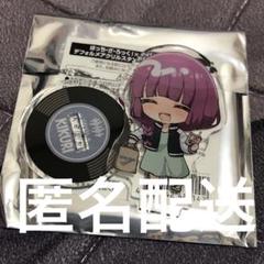 【メルカリ便】ぼっちざろっく 廣井きくり ドンキホーテ アクリルバッジ 1点限定】ぼっち・ざ・ろっく！ ドンキコラボ アクリルバッジ
