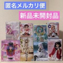 期間限定!! 中袋未開封 美少女フィギュア 大量まとめ売り!! 40点!! 期間限定!! 中袋未開封 美少女フィギュア 大量まとめ売り!! 40点