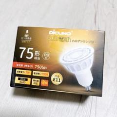 E11口金 LED電球 電球色 2700K 広角 2個　調光器対応
