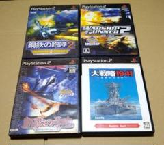 鋼鉄の咆哮 凱歌の号砲 大戦略1941 PS2 4点セット
