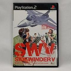 動作確認済み サイドワインダーV PS2