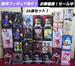 【国内正規品】 値下げ！プライズフィギュアまとめ売り 26体 最新フィギュアあり その他