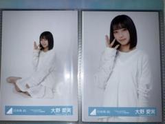 即購入可 大野愛実 直筆 週刊少年マガジン 2025年34号 大野愛実 直筆サイン入りチェキ