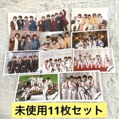平野紫耀 集合 公式写真 326枚