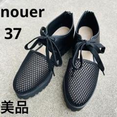 ヤマダヤ nouer ショート丈ブーツ ブラック 2025年最新】ヌエール ブーツの人気アイテム - メルカリ