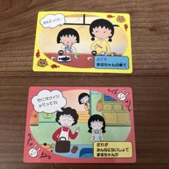 いろいろなカードまとめ売り　昭和　レトロ　当時物 昭和レトロ アンティーク 単語カード 当時物 未使用 保管品