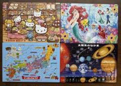 キティ パズル 完成品（額入り） Amazon | 【限定生産 残りわずか】サンリオ 公式 木製
