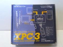 マイコンソフト XPC-3 ビデオ・スキャンコンバーター・ユニット