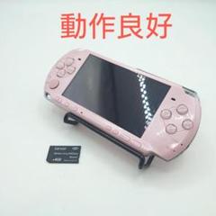 PSP-3000 ピンク 本体 SONY プレイステーションポータブル