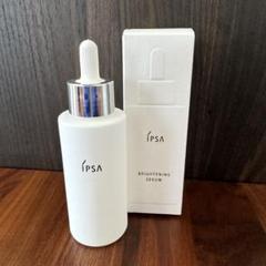 ブライトニング セラム 50ml / IPSA(イプサ) | LIPS