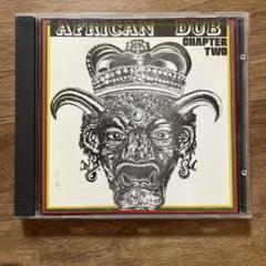 AFRICAN DUB Chapters 1-2-3-4 CD BOX 輸入盤 Amazon.co.jp: African Dub Chapter 1: ミュージック