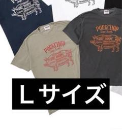 ポークチョップ ロンT BLUE Mサイズ キムタク マシス ラッツ ポークチョップ ロンT WHITE Lサイズ キムタク マシス ラッツ