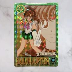 美少女戦士セーラームーンS 110 セーラージュピター - メルカリ