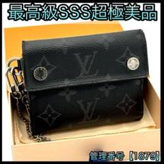 ルイヴィトン モノグラム エクリプス チェーン コンパクト