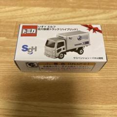 2025年最新】トミカ 佐川急便トラック ハイブリッドの人気
