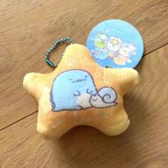 とかげ　すみっコぐらし　もっちり小銭入れ　しし座　チェーンホルダー　マスコット