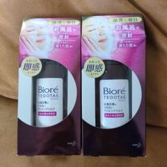 新品未使用)Biore お風呂で密着！化粧水2本セット！潤いに満ちた肌のサムネイル