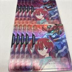ガンダムカードゲーム リソースカード マチュ&ジークアクス プロモ 10枚