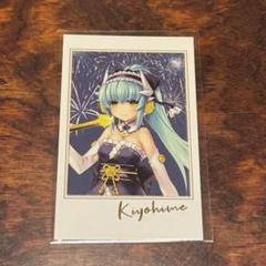 003ψ スリーブ FGO 清姫 光崎　003ω スリーブ FGO 清姫 光崎 61kXIYJe8QL._UF350,350_QL50_.jpg