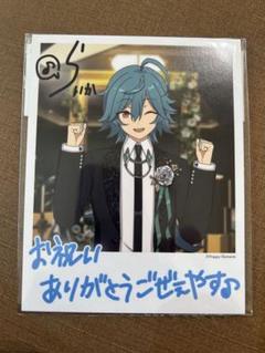 【未開封】あんスタ 宝丈萊香 デビューライブ 4点セット あんさんぶるスターズ !!DREAM LIVE -BRAND NEW STARS!!-』最速