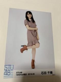 STU48 アニメイト アクリルスタンド　キーホルダー 缶バッジ　石田千穂 Amazon.co.jp: STU48 アニメイト コラボグッズ 石田千穂