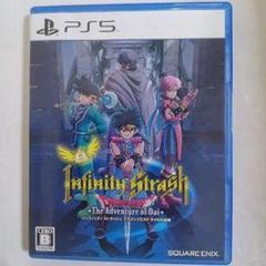 Infinity Strash: The Adventure of Dai PS
