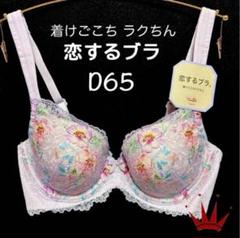 同梱 E70/L トリンプ 着けごこちラクちん 恋するブラ ブラ＆ショーツセット ニッセン ブラ＆ショーツ セット (E70/M-F80/L) 脇高 編レース