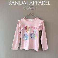 【バンダイアパレル】KIDS110　ピンク　長袖カットソー　プリキュア　フリル