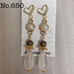 ハンドメイドピアス