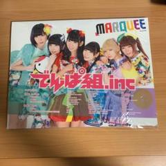 MARQUEE Vol.114 未開封