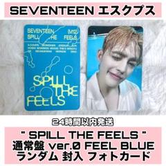 SEVENTEEN carat blue new you トレカ　エスクプス SEVENTEEN carat blue new you トレカエスクプス